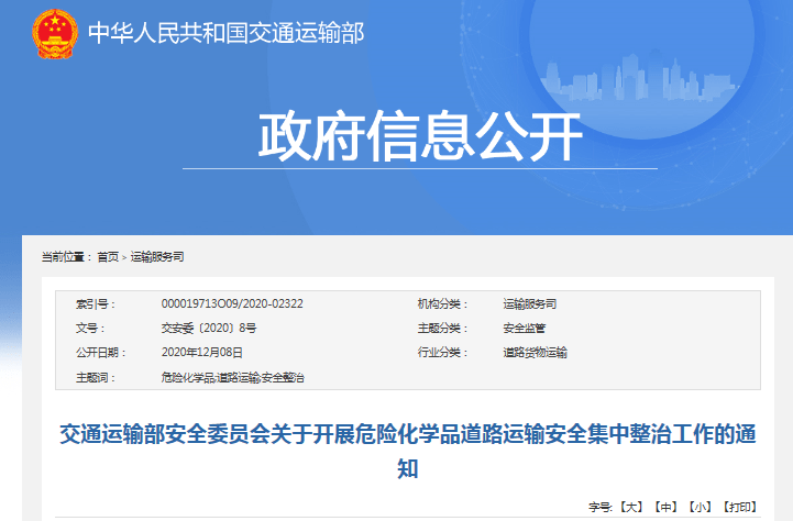 ͨ2021ǰȫ쿿\I@`ҎОҪע